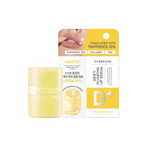 Ενυδατικό Serum Χειλιών για Όγκο & Λάμψη